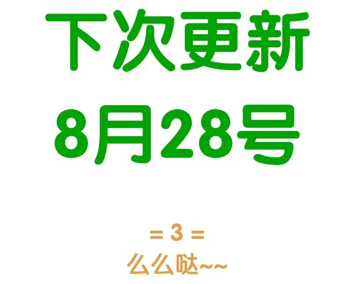 第四十八章 你自由了 第102页