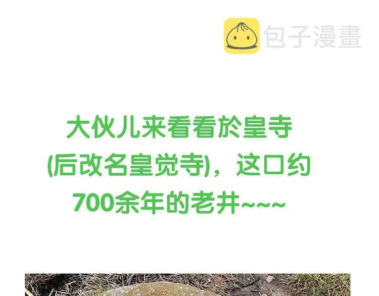 第四十八章 你自由了 第103页