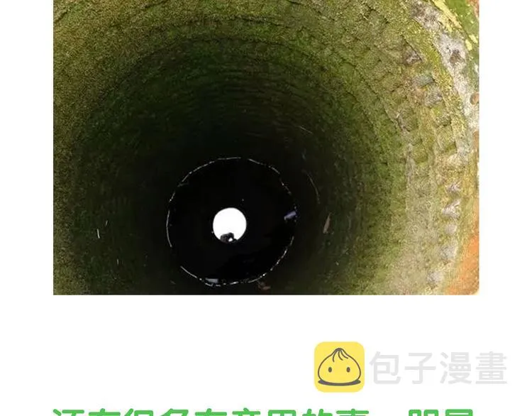 第四十八章 你自由了 第105页