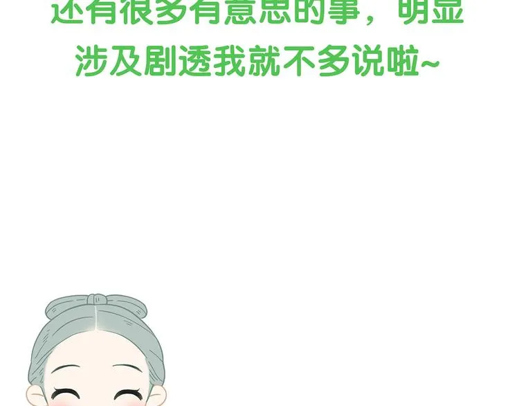 第四十八章 你自由了 第106页