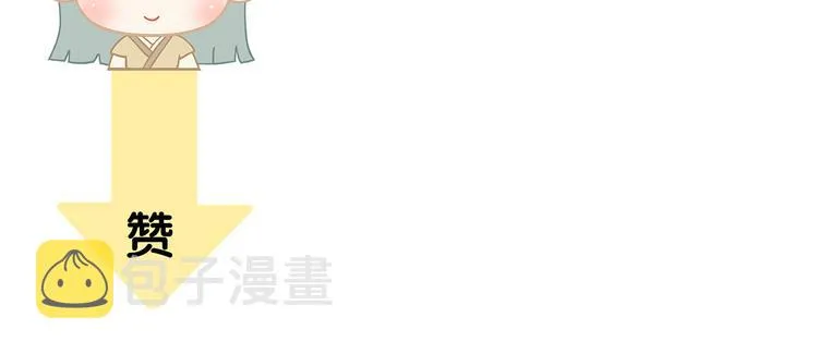 第四十八章 你自由了 第107页