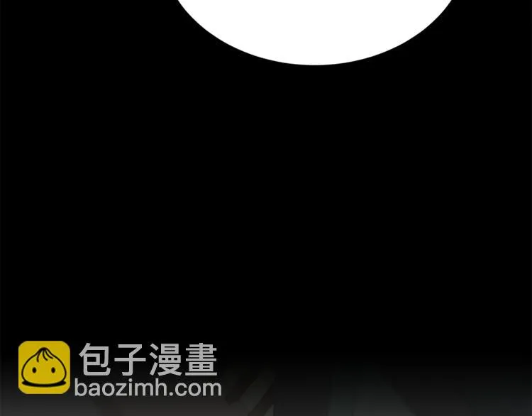 第四十七章 若有人护你周全 第9页