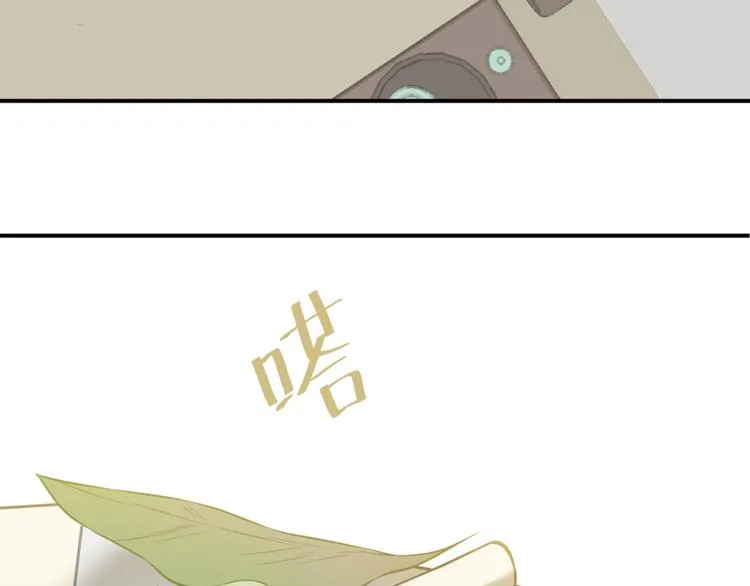 第四十七章 若有人护你周全 第12页