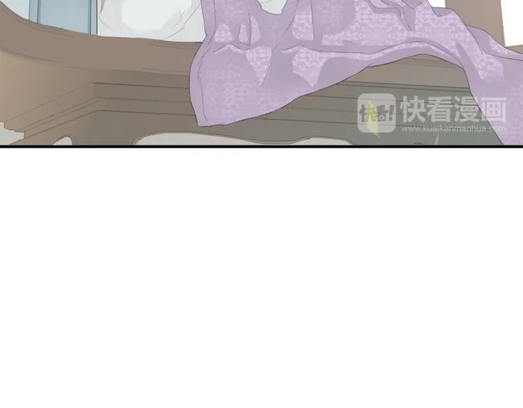 第四十七章 若有人护你周全 第16页