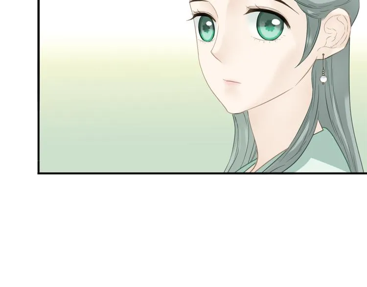 第四十七章 若有人护你周全 第26页