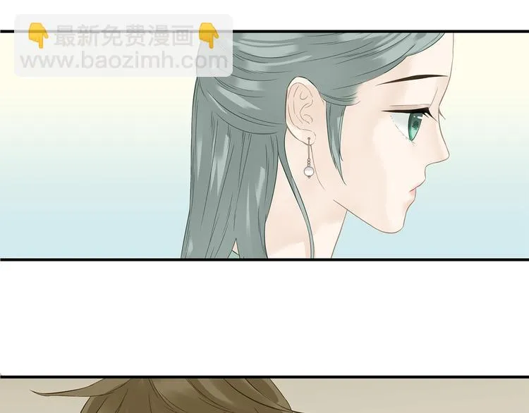 第四十七章 若有人护你周全 第56页