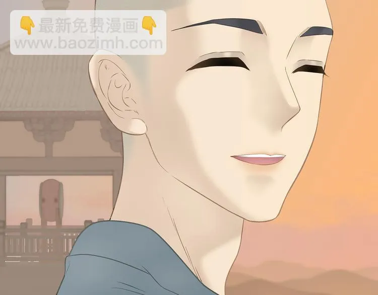 第四十七章 若有人护你周全 第72页