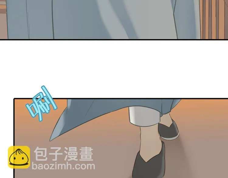 第四十七章 若有人护你周全 第74页