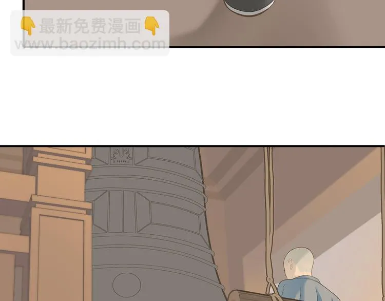 第四十七章 若有人护你周全 第75页