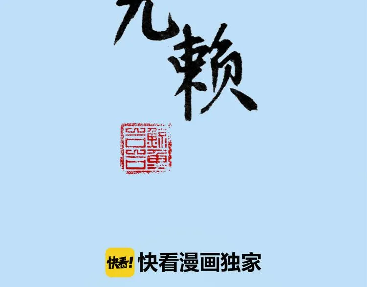 第四十六章 她的喜好 第2页