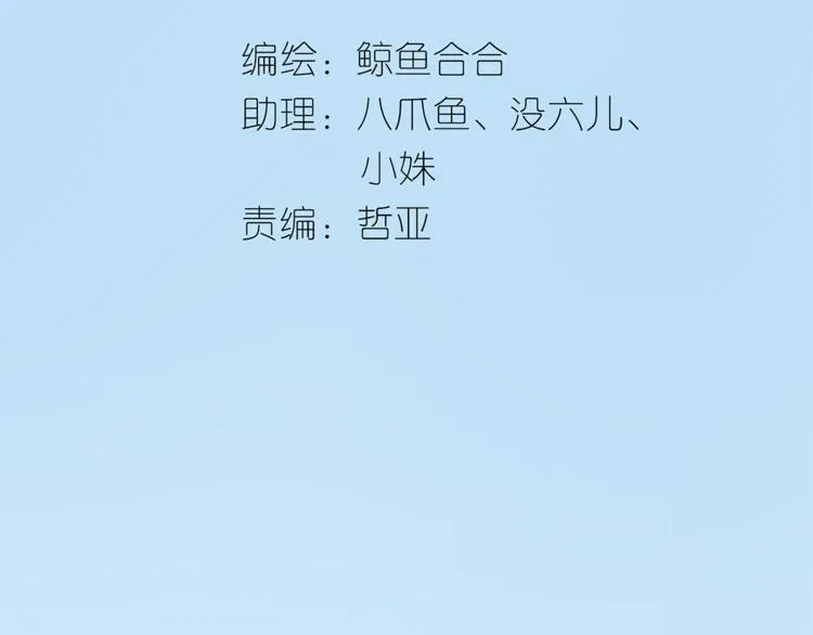 第四十六章 她的喜好 第3页