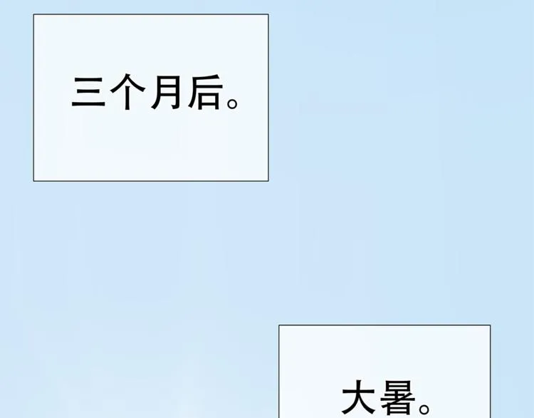 第四十六章 她的喜好 第4页