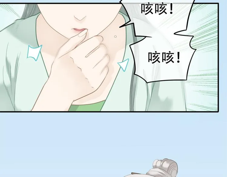 第四十六章 她的喜好 第6页