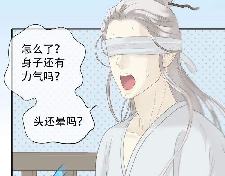 第四十六章 她的喜好 第7页