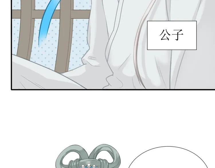 第四十六章 她的喜好 第8页