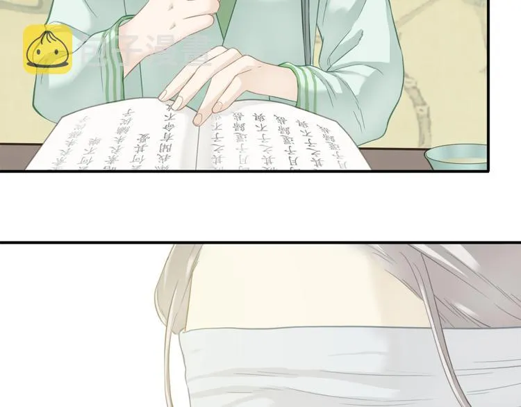 第四十六章 她的喜好 第10页