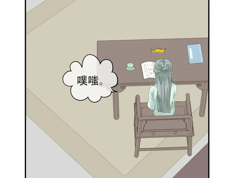 第四十六章 她的喜好 第14页