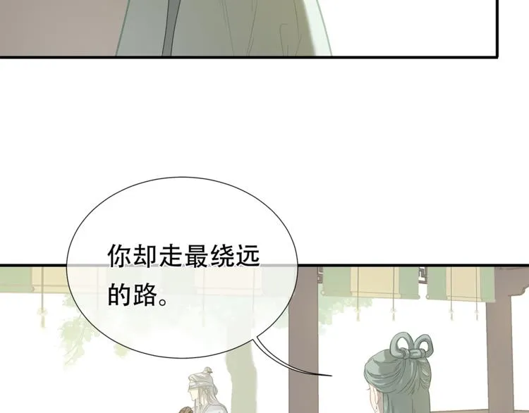 第四十六章 她的喜好 第21页