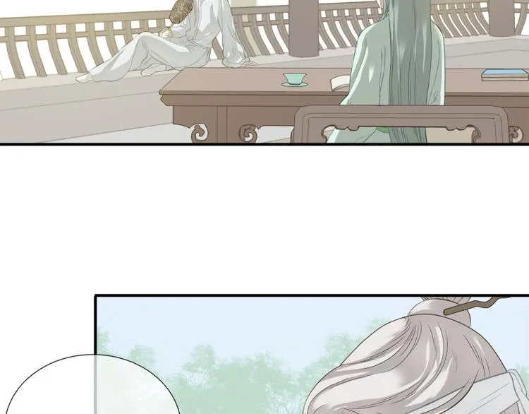 第四十六章 她的喜好 第22页