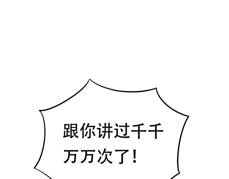 第四十六章 她的喜好 第26页