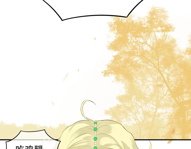 第四十六章 她的喜好 第27页