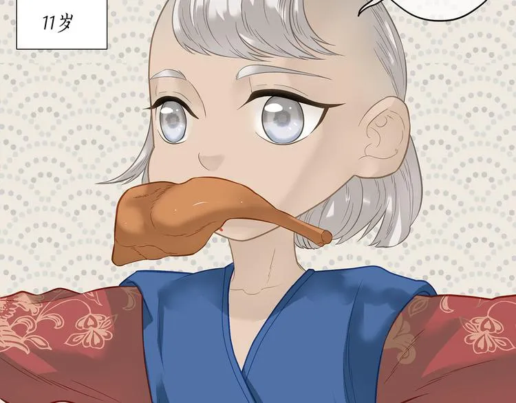第四十六章 她的喜好 第30页