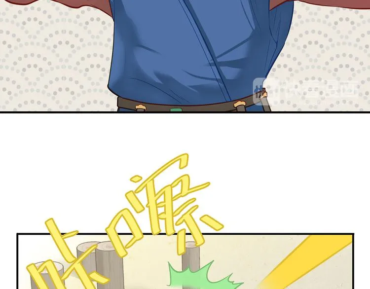 第四十六章 她的喜好 第31页