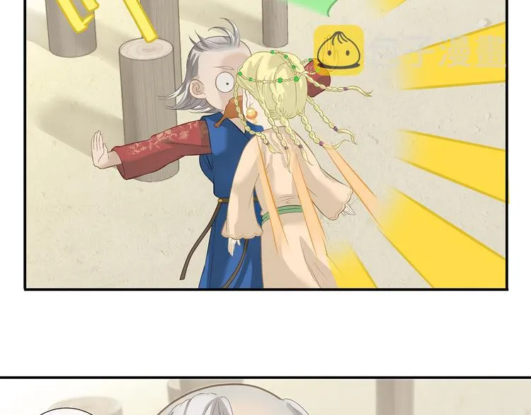 第四十六章 她的喜好 第32页