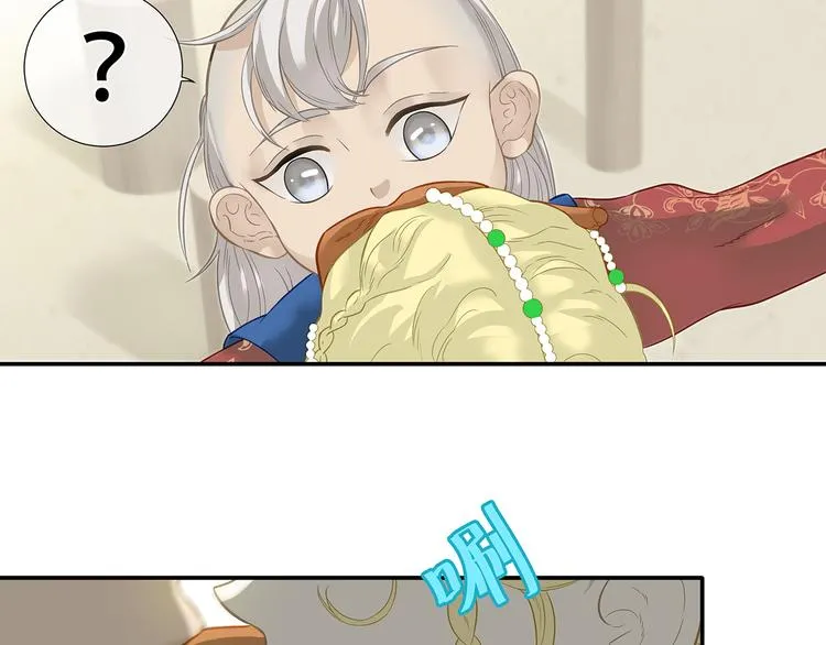 第四十六章 她的喜好 第33页