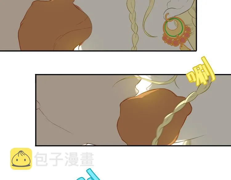 第四十六章 她的喜好 第34页