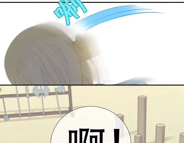 第四十六章 她的喜好 第35页
