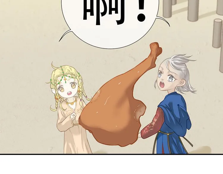 第四十六章 她的喜好 第36页
