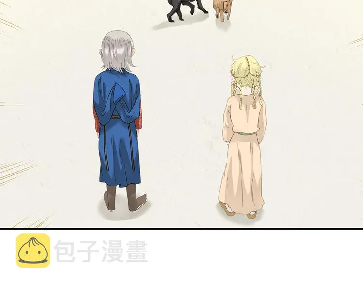 第四十六章 她的喜好 第39页