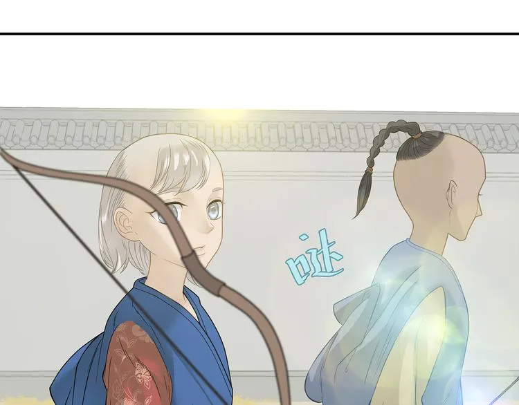 第四十六章 她的喜好 第46页