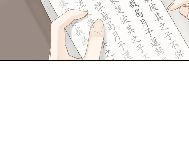 第四十六章 她的喜好 第59页
