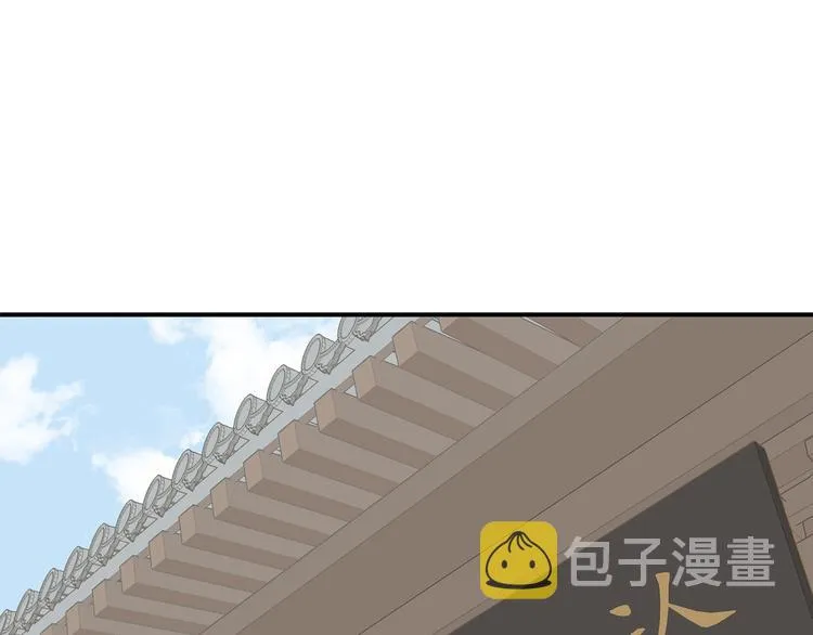 第四十六章 她的喜好 第61页