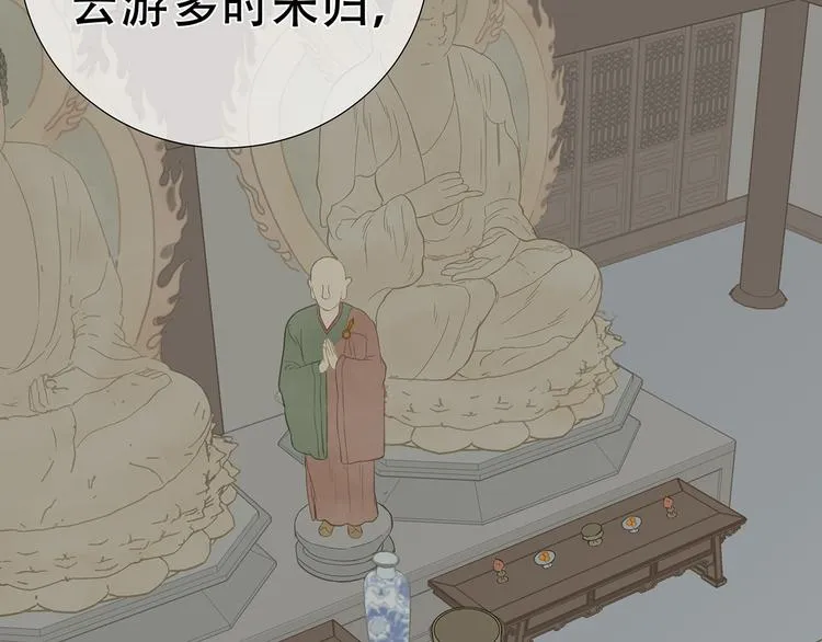 第四十六章 她的喜好 第63页