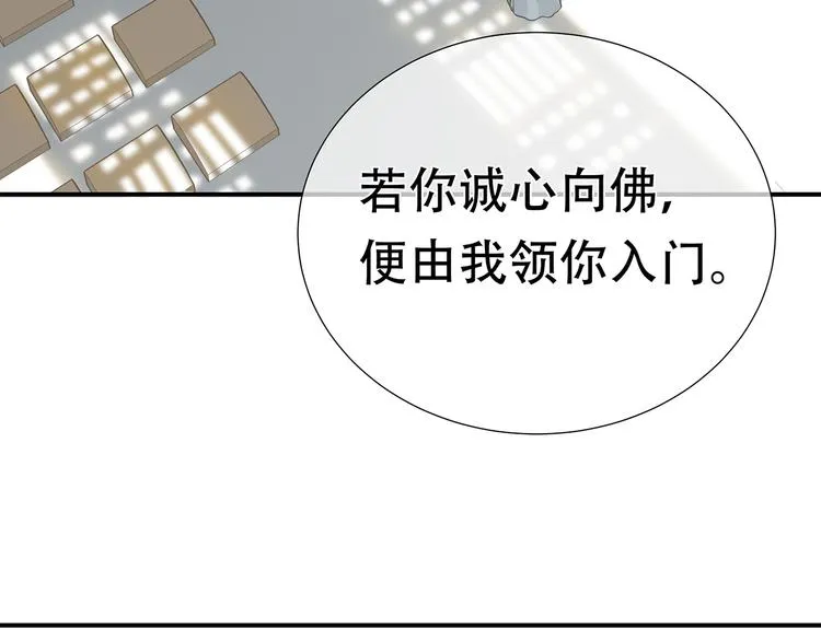 第四十六章 她的喜好 第65页