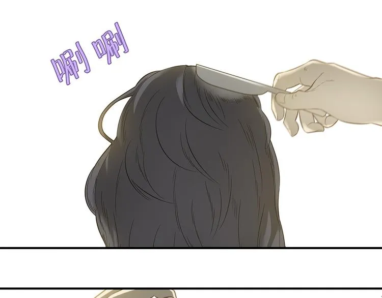 第四十六章 她的喜好 第66页