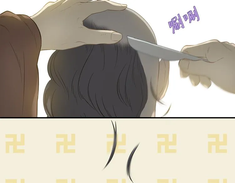 第四十六章 她的喜好 第67页
