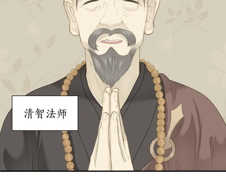 第四十六章 她的喜好 第70页
