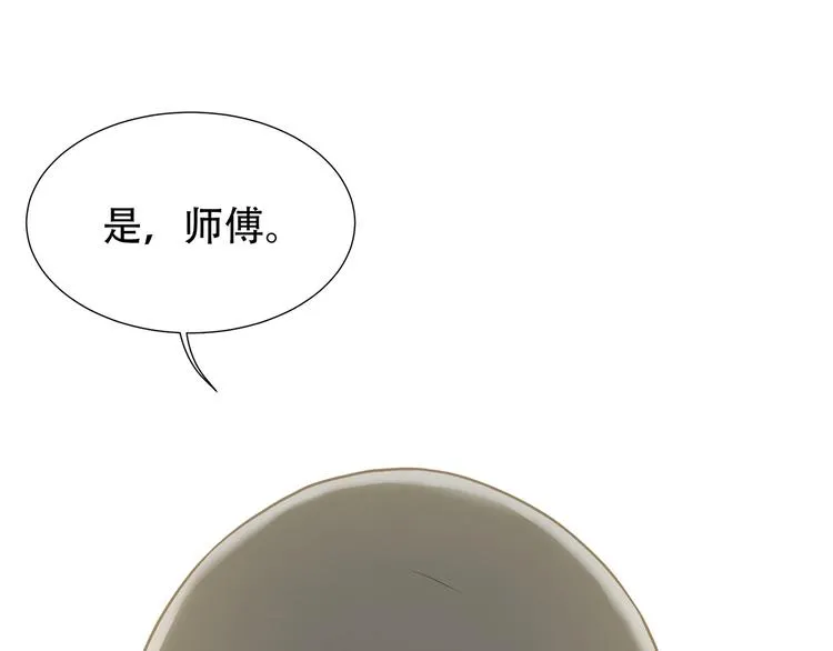 第四十六章 她的喜好 第71页