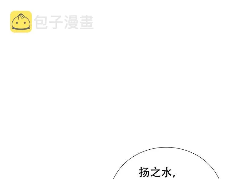 第四十六章 她的喜好 第76页