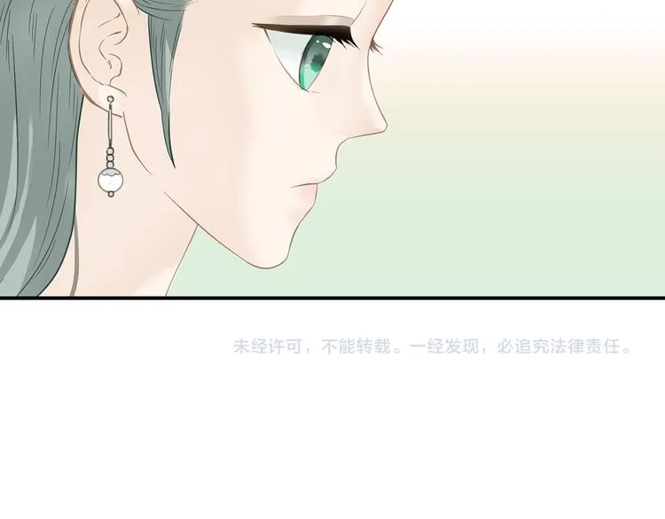 第四十六章 她的喜好 第79页