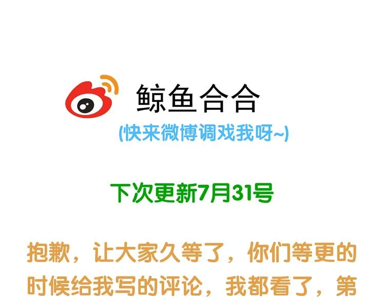 第四十六章 她的喜好 第81页