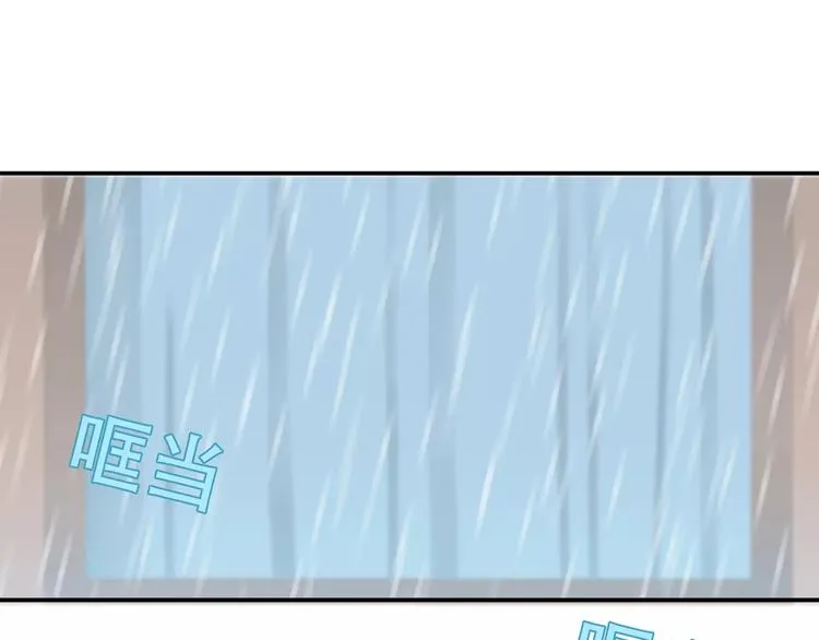 第四十五章 分道扬镳？！ 第4页