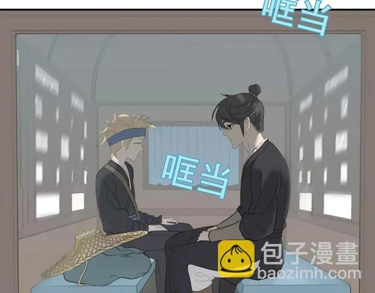 第四十五章 分道扬镳？！ 第5页