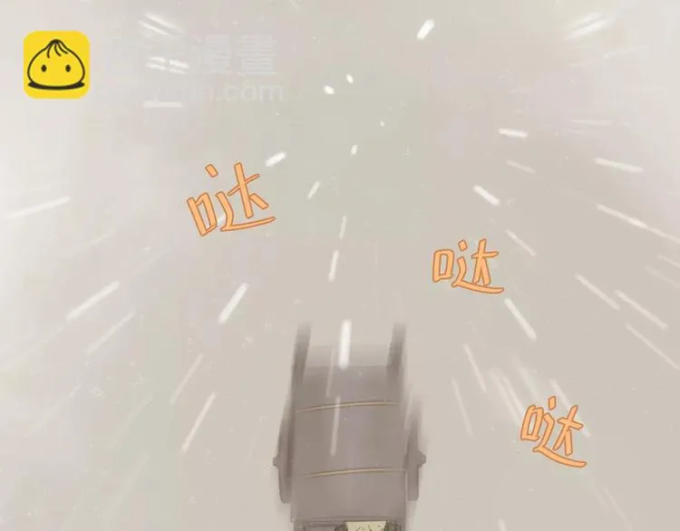 第四十五章 分道扬镳？！ 第7页