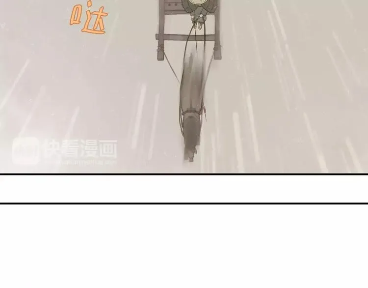 第四十五章 分道扬镳？！ 第8页