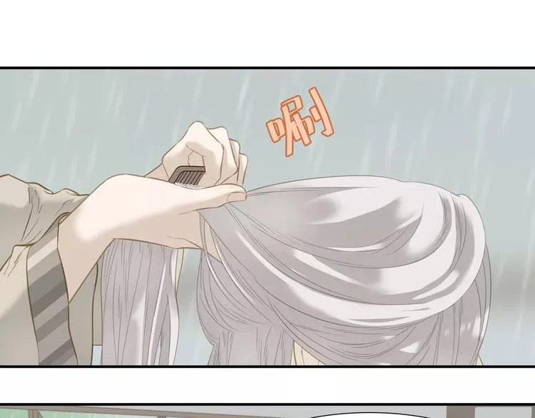 第四十五章 分道扬镳？！ 第11页